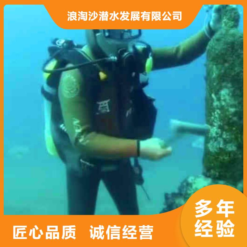 潛水員服務,【模袋水下施工】一對一服務
