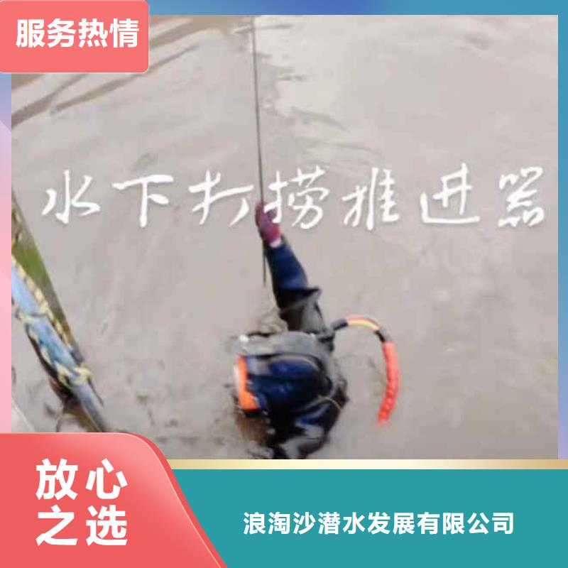 潛水員服務(wù)水下橋墩加固口碑商家