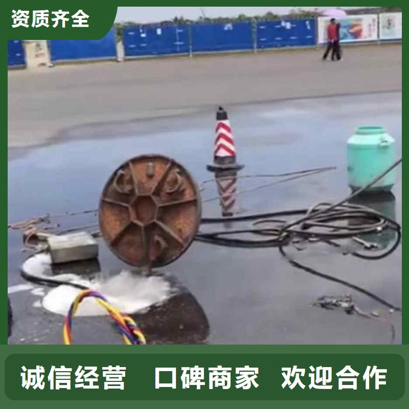 潛水員服務(wù)【滲水補(bǔ)漏】專業(yè)