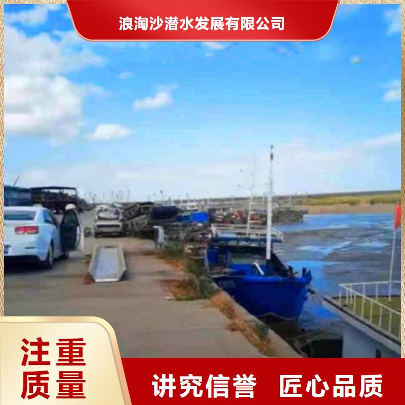 潛水員服務【水下砌墻】專業品質