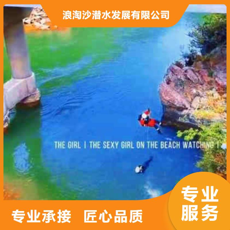 潛水員服務水下工程隊伍實力團隊