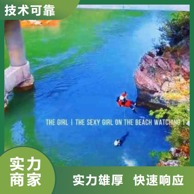 潛水員服務_蛙人救援團隊24小時為您服務