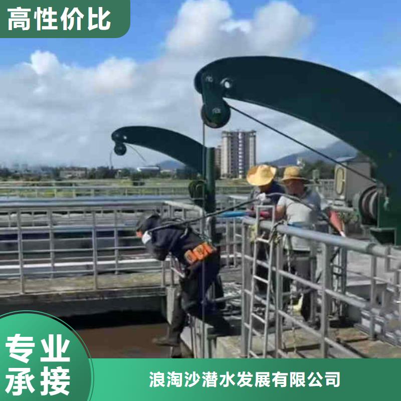 潛水員服務【水下砌墻】專業品質