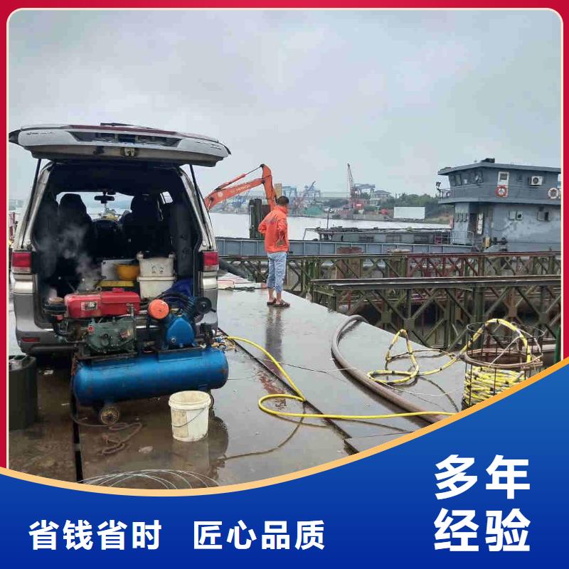潛水員服務封堵工程品質優