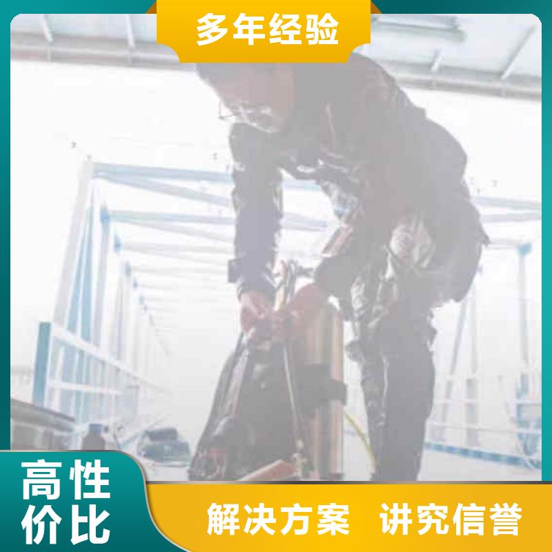 潛水員服務【滲水補漏】專業