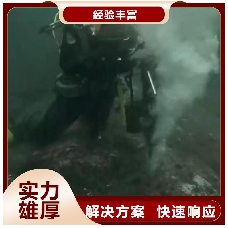汉台县潜水员水下封堵管道公司一汉台县本地服务商