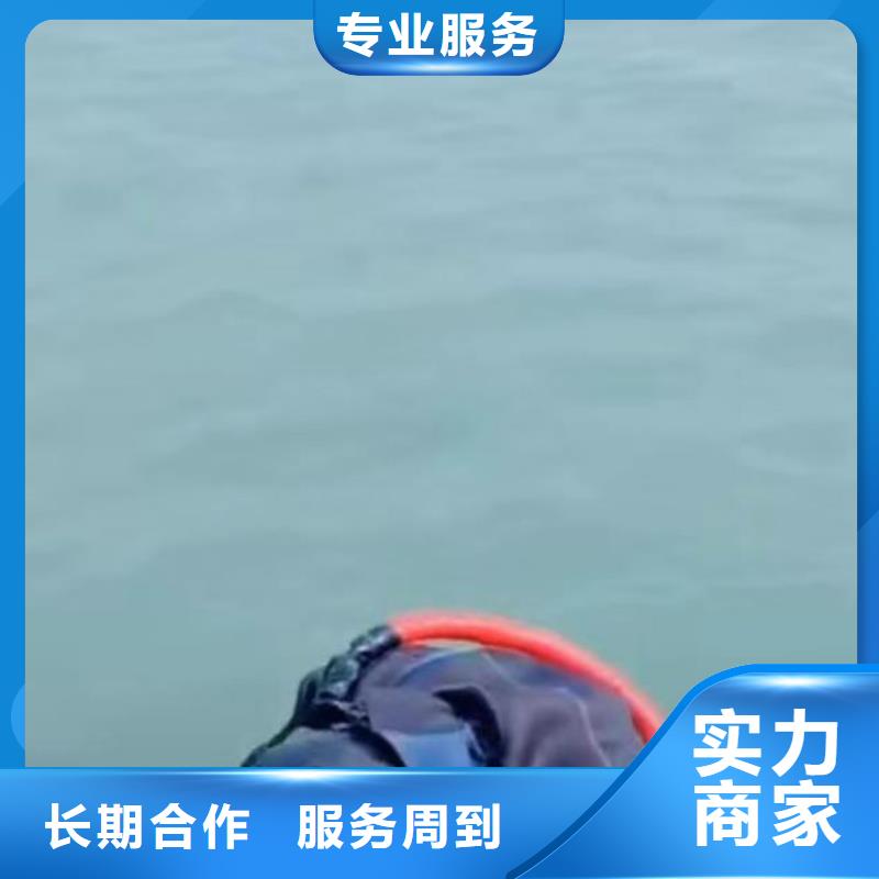 采购《浪淘沙》镇安县水下施工公司一采购《浪淘沙》镇安县本市打捞队