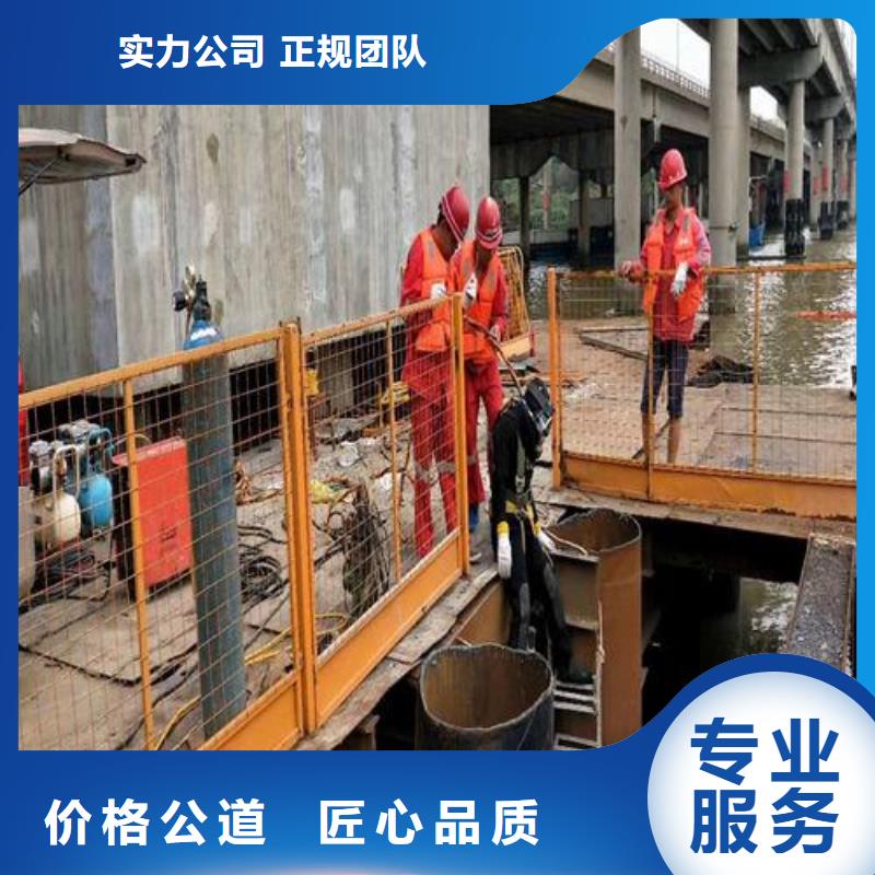 水下施工隊(duì)電話銷售公司-價(jià)格合理