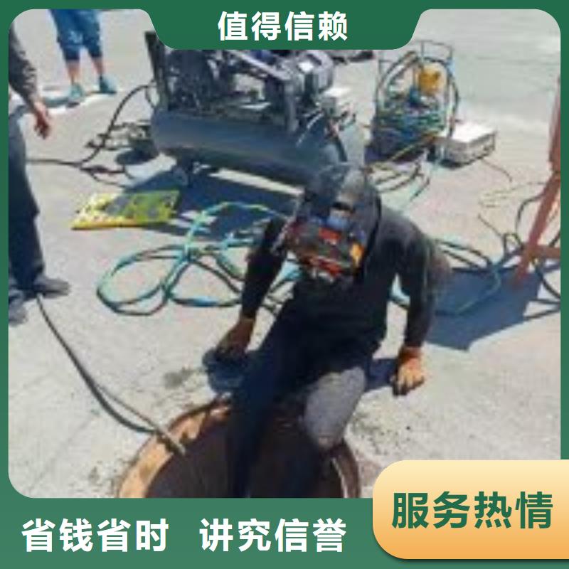 水下工程本地水下電焊誠實守信
