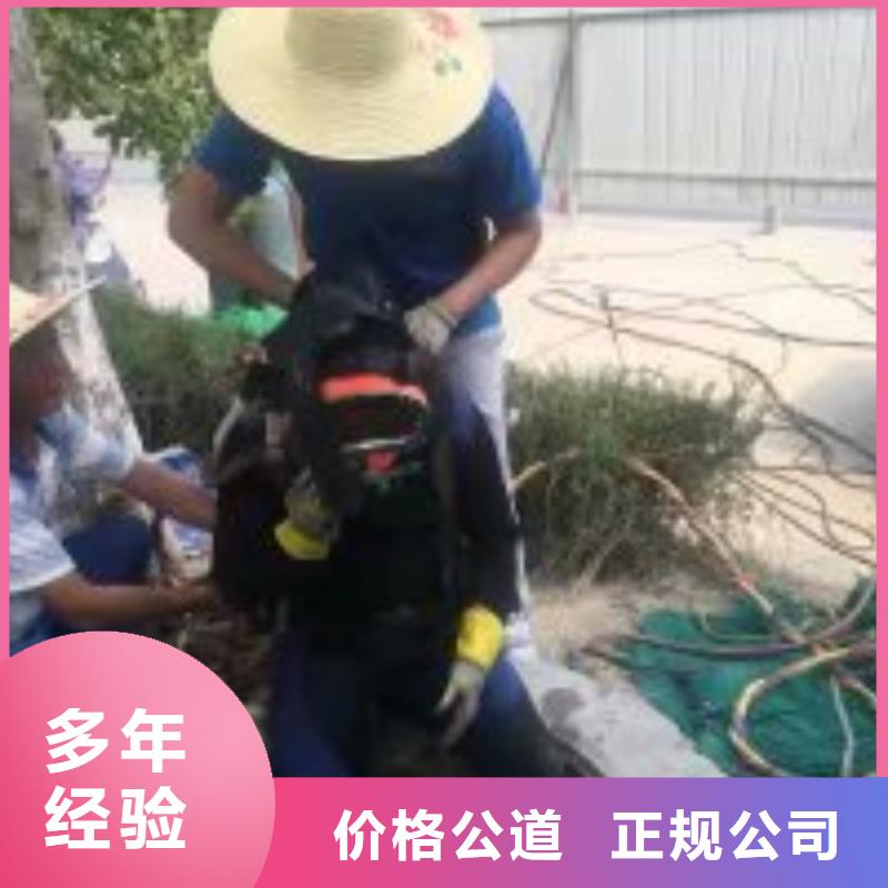 水下工程_【水下拆墻工程】品質優