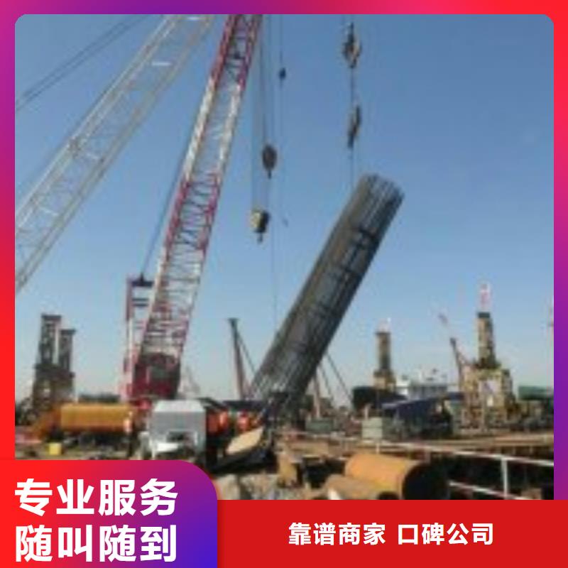 水下工程免費咨詢
