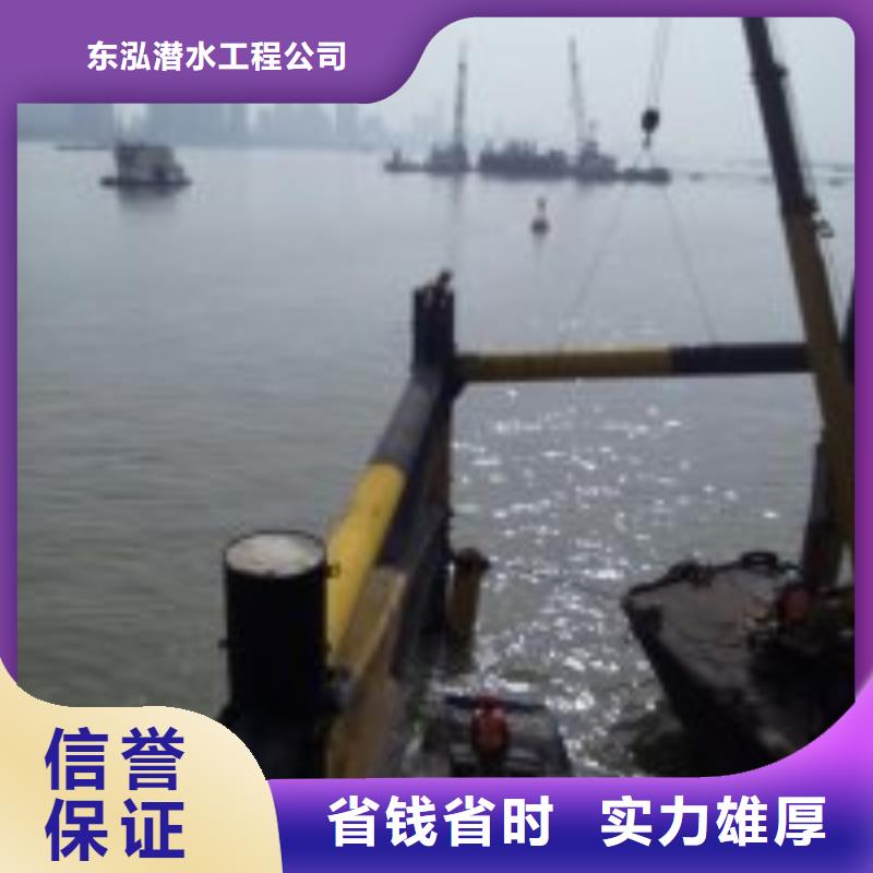 水下工程潛水作業(yè)施工多年行業(yè)經(jīng)驗(yàn)