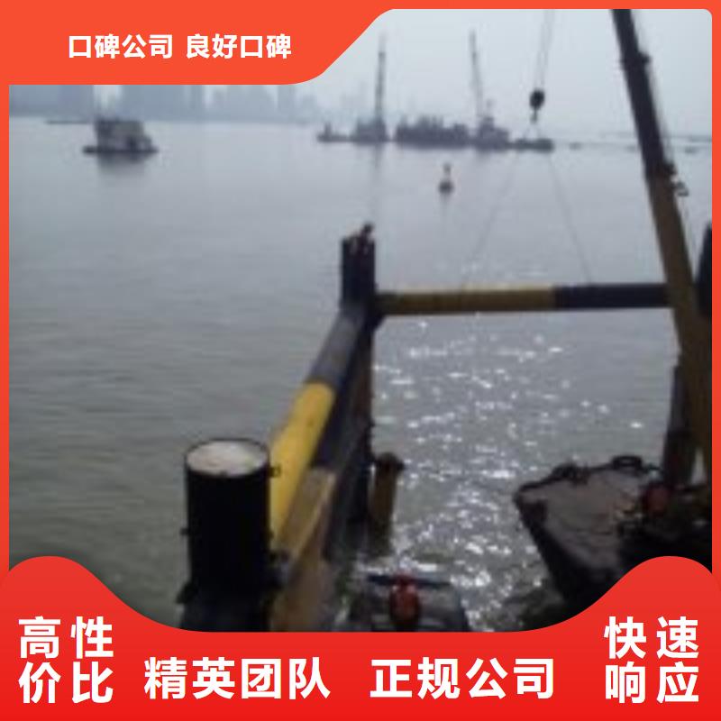 水下工程【水下設施建設】多家服務案例