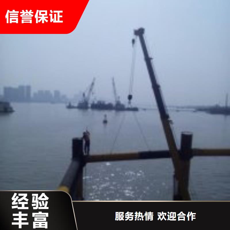 專業(yè)潛水清理