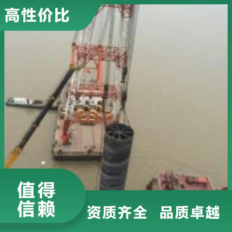 水下工程免費咨詢