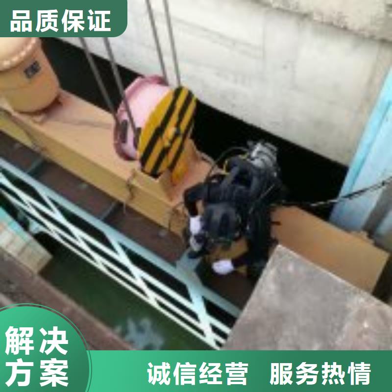 水下檢修