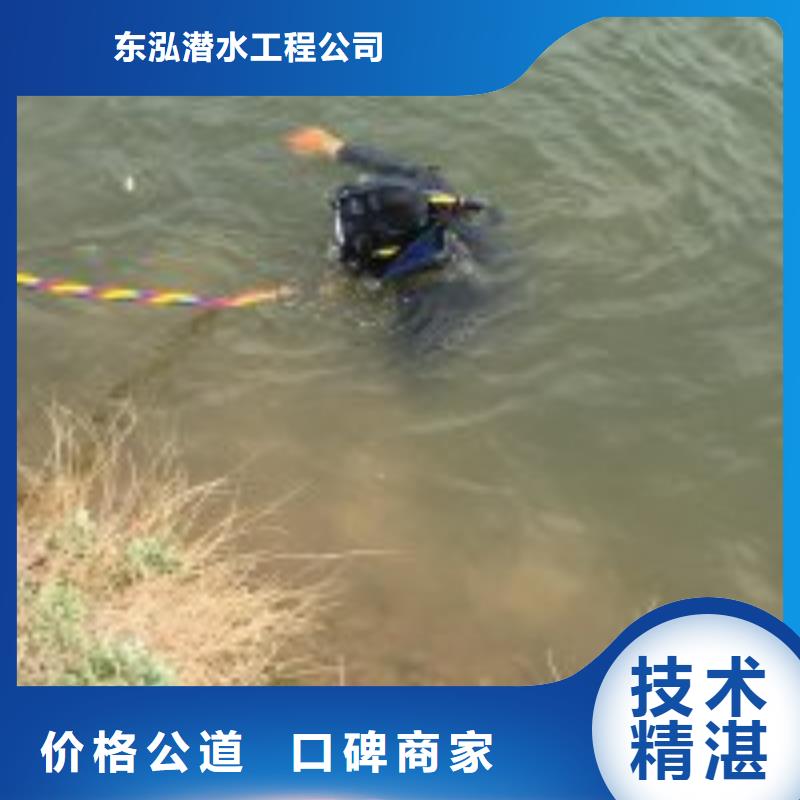水下工程【本地潛水打撈】實(shí)力商家