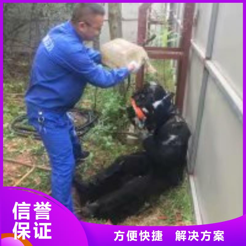 水下工程_水下拆墻工程2025公司