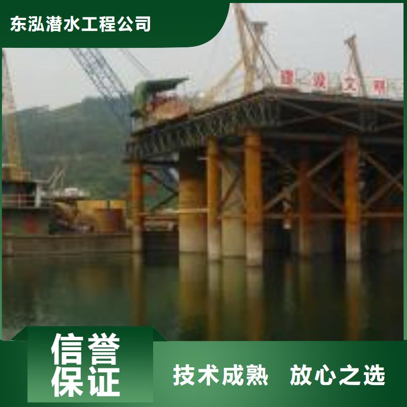 水下工程水下橋墩拆除品質優