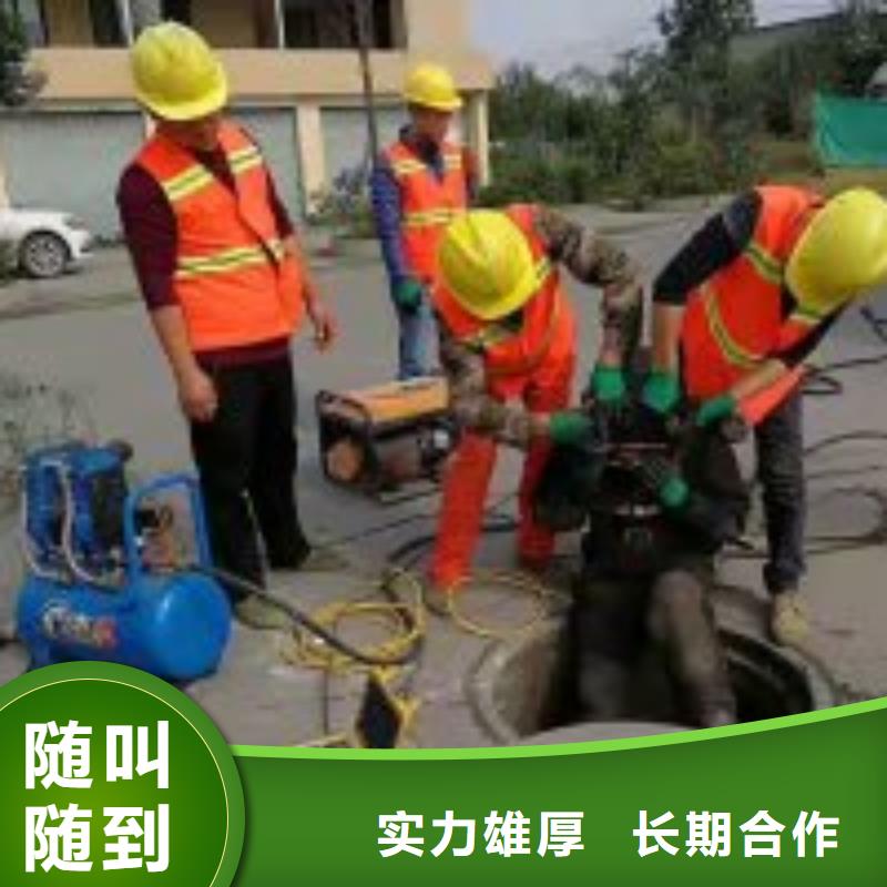 水下工程水下機器人質量保證