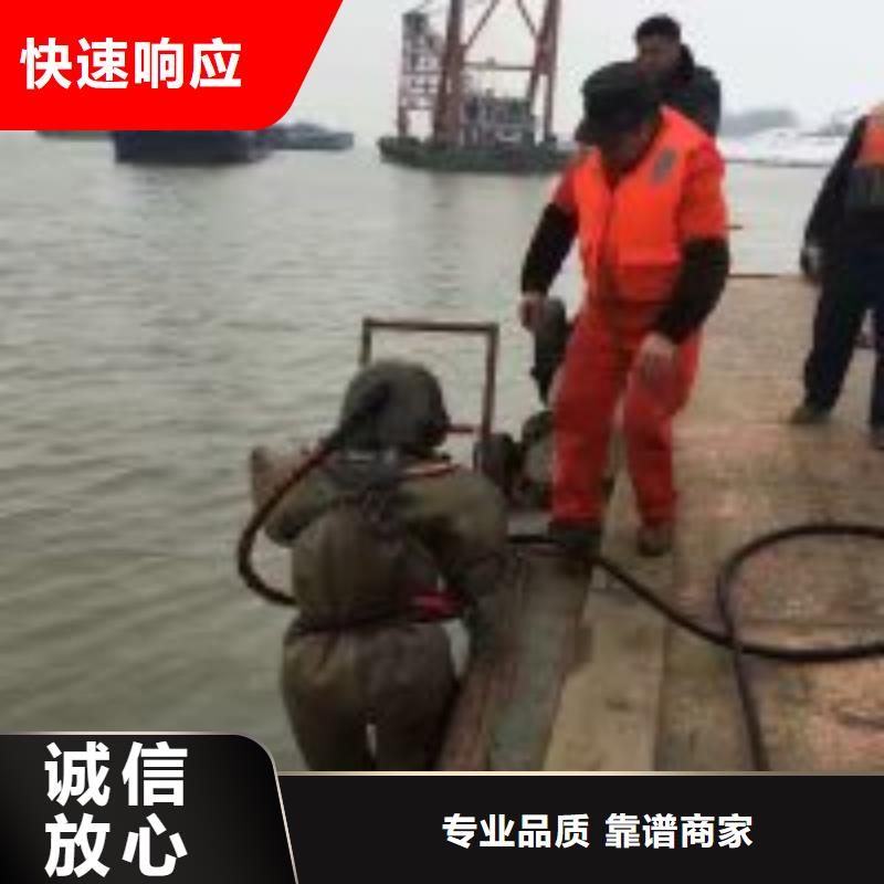 水下工程水池堵漏服務(wù)公司