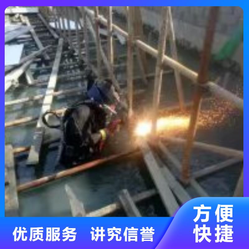 水下施工隊(duì)電話銷售公司-價(jià)格合理