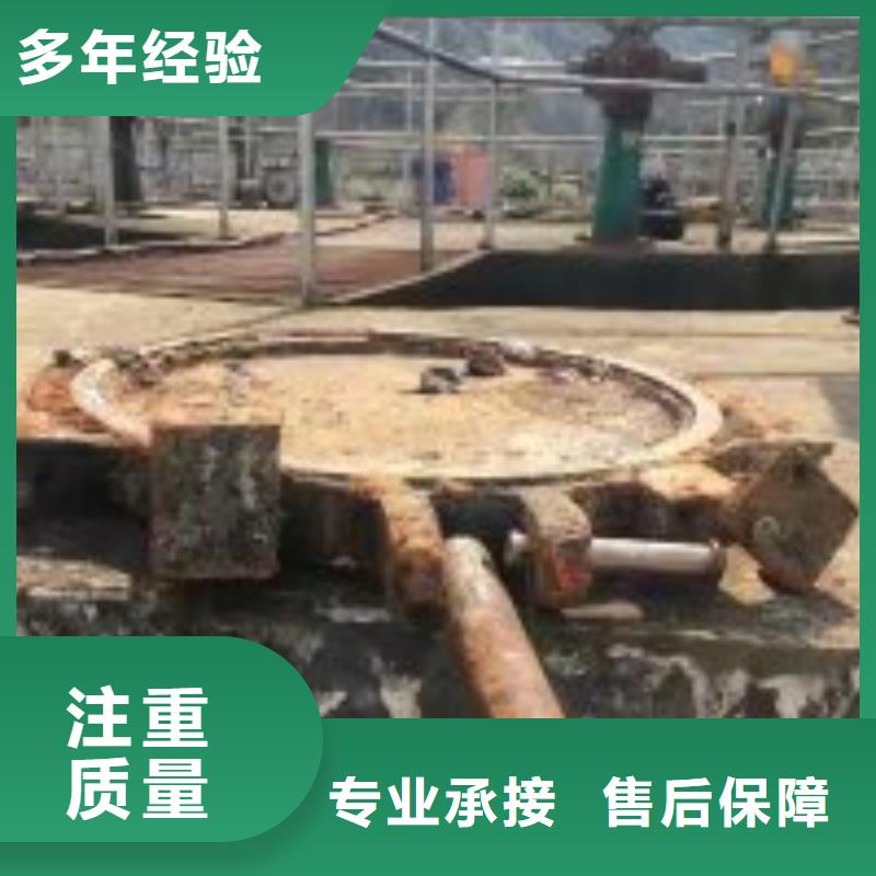 水下工程-水下設施建設專業