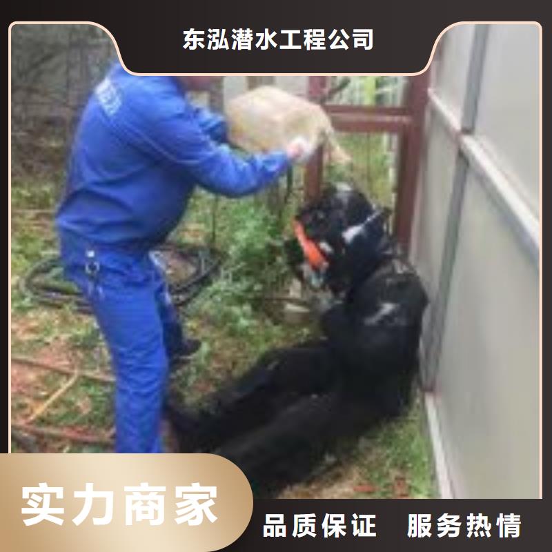 水下工程-【潛水作業施工】公司