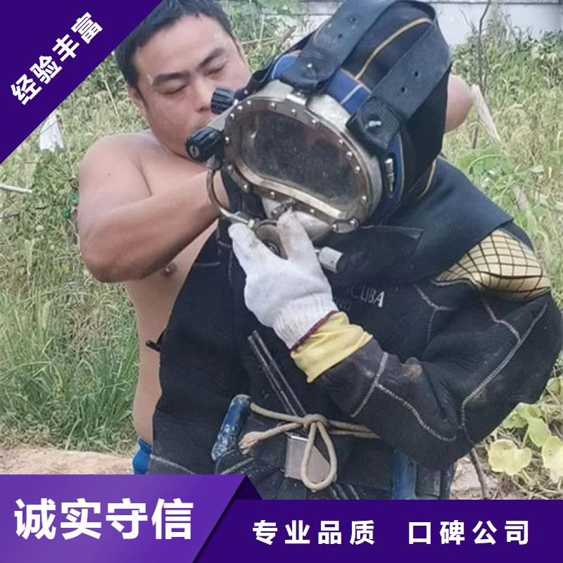水下工程免費咨詢