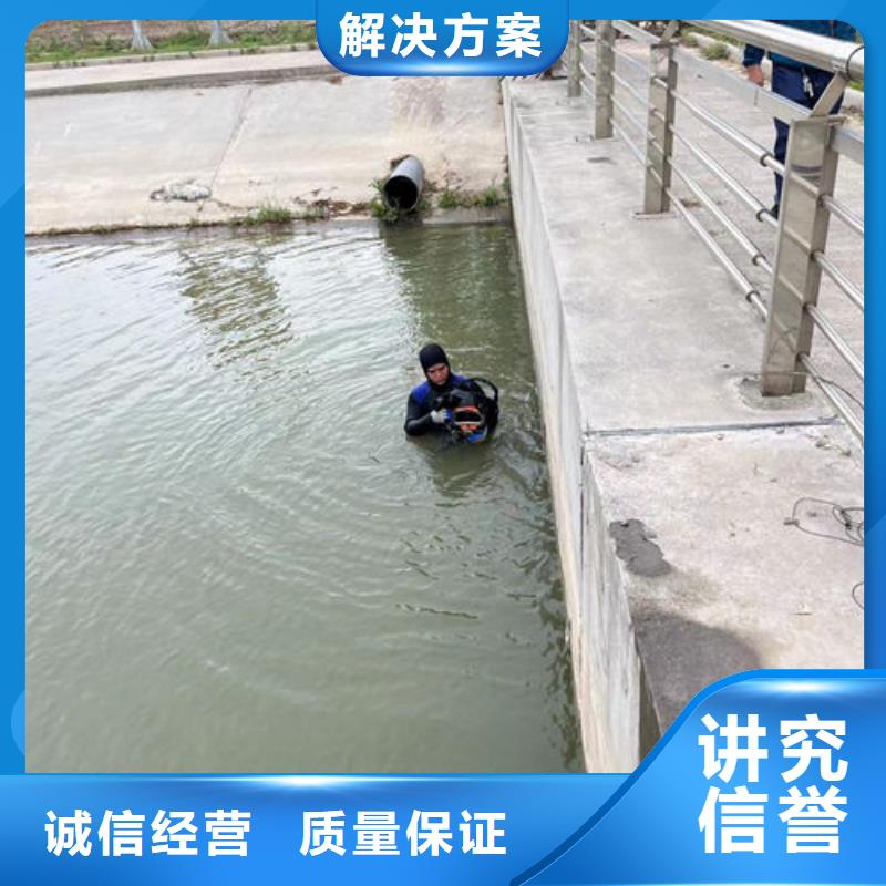 水下工程【水下清污工程】全市24小時服務