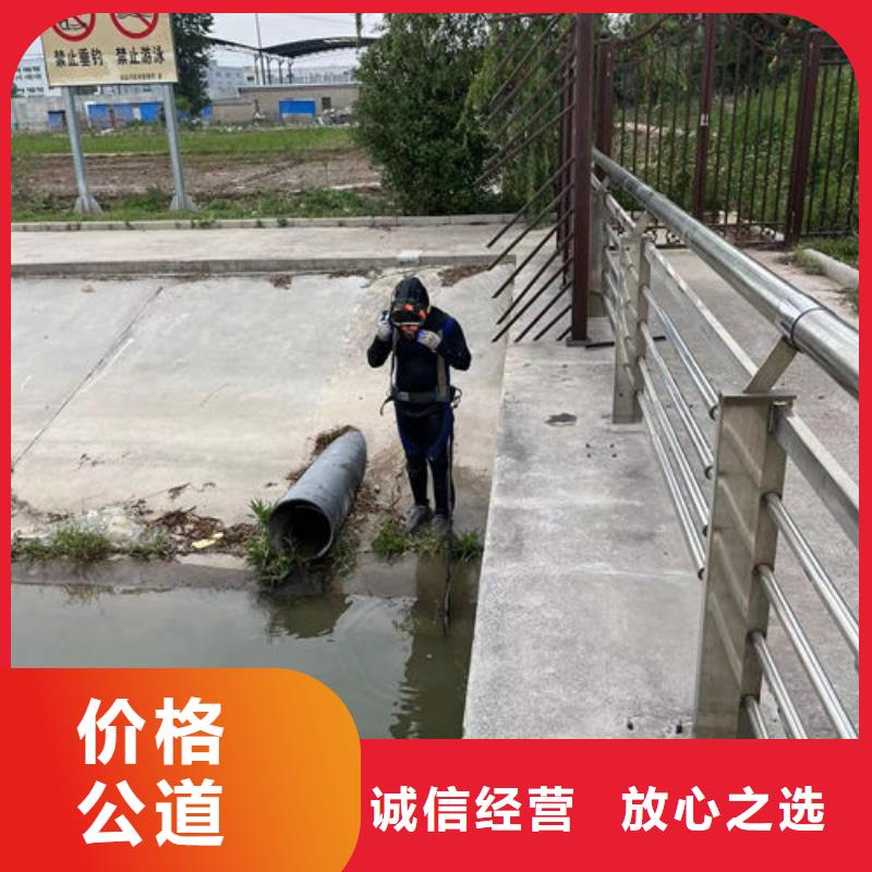 水下工程水下攝像服務誠信經營