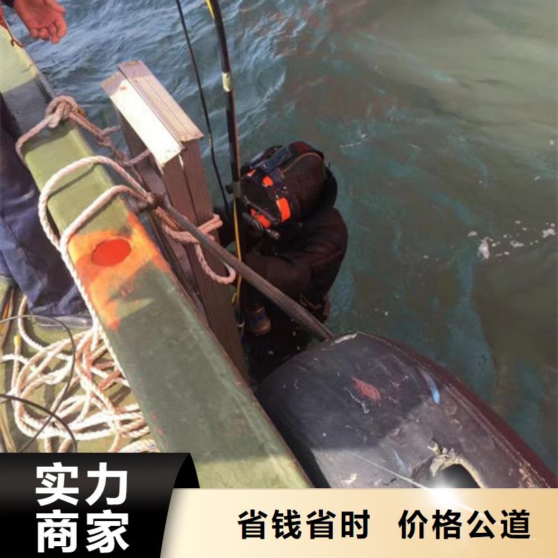 水下工程本地水下電焊誠實守信