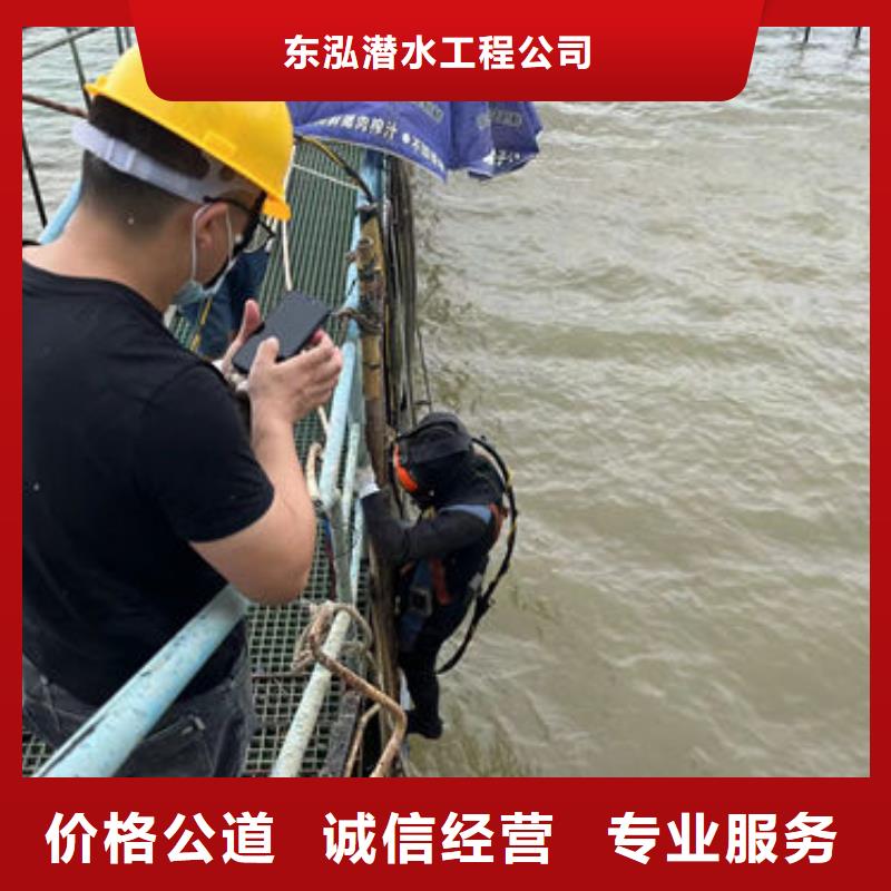 水下工程免費咨詢