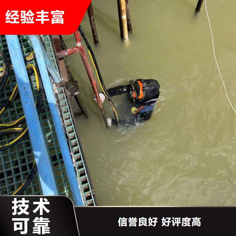 水下工程-【潛水作業施工】公司