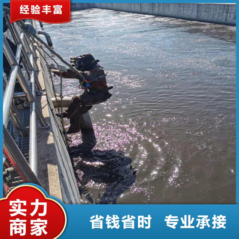 水下工程全市24小時服務