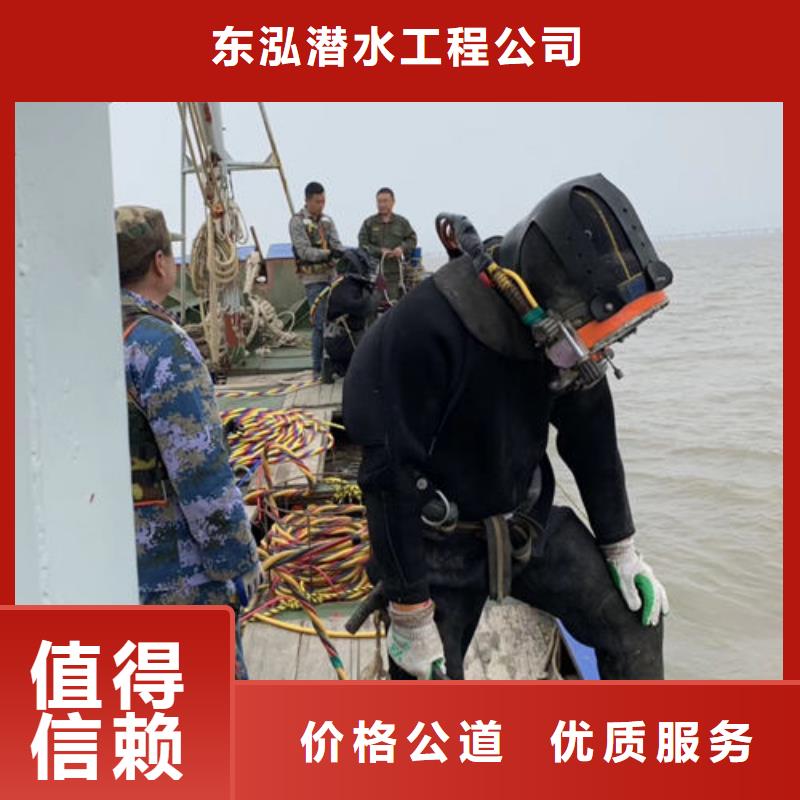 水下工程全市24小時服務