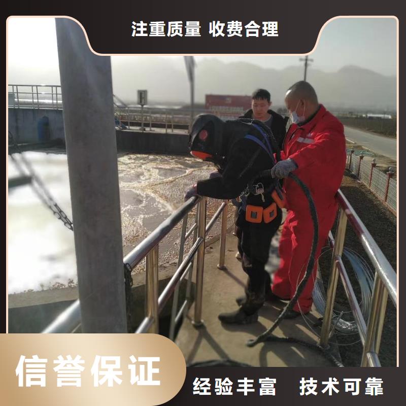 水下工程【水下設施建設】多家服務案例