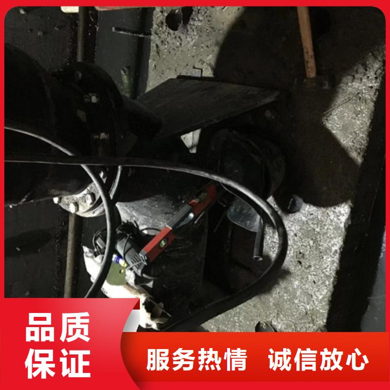 水下檢修