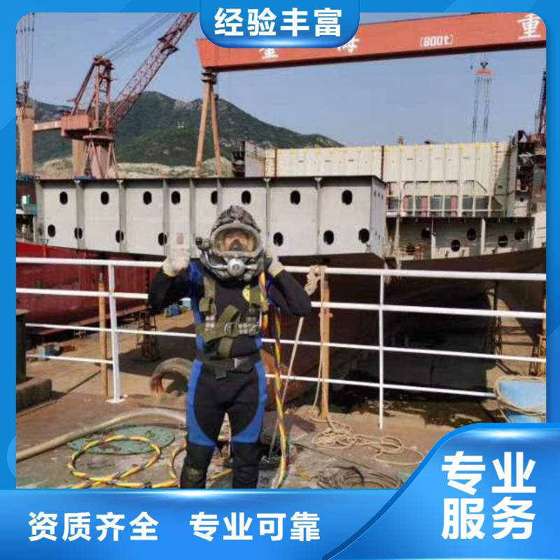 水下檢修