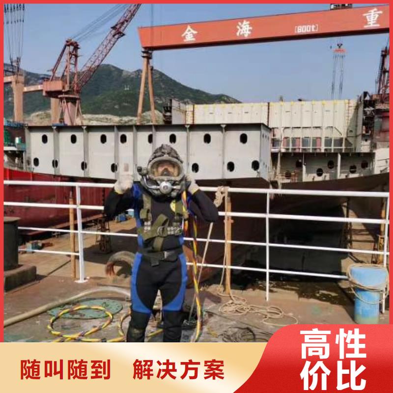 水下工程-污水管道水下封堵多家服務案例