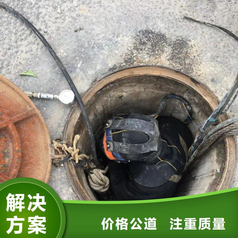水下檢修