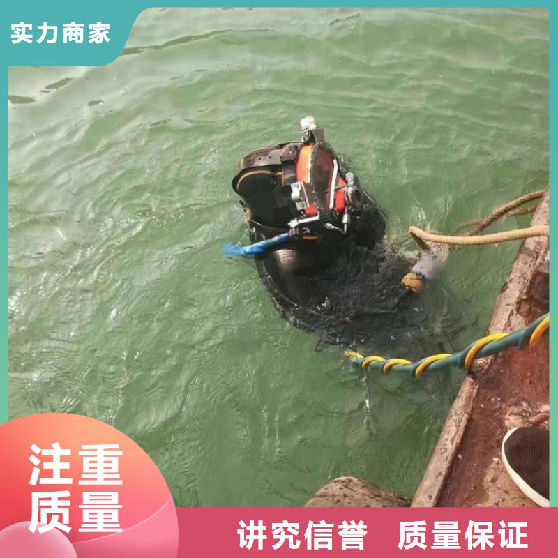 水下工程-水下設施建設專業
