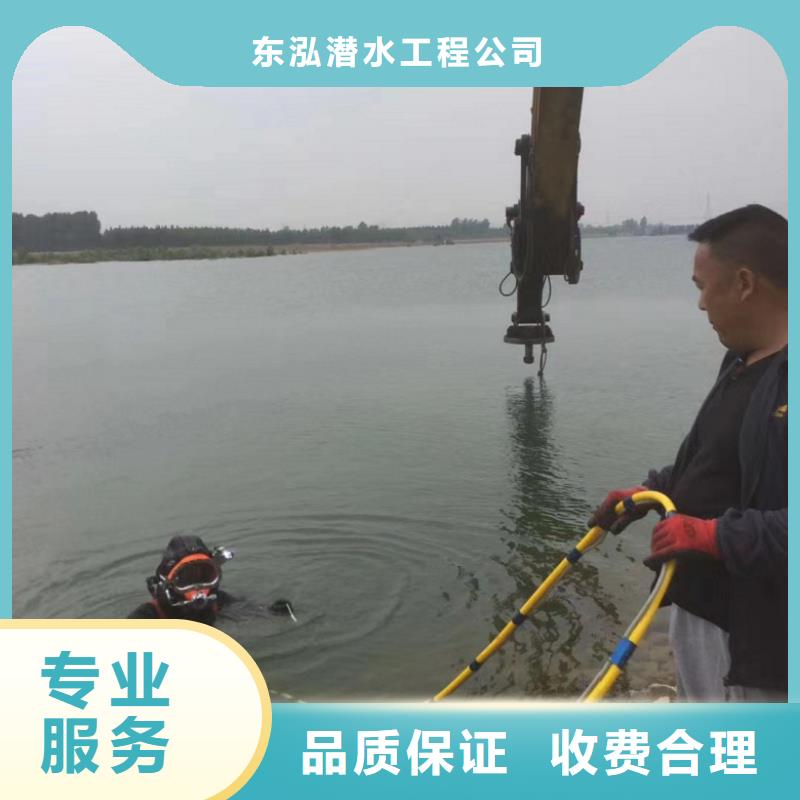 水下工程本地水下電焊誠實守信