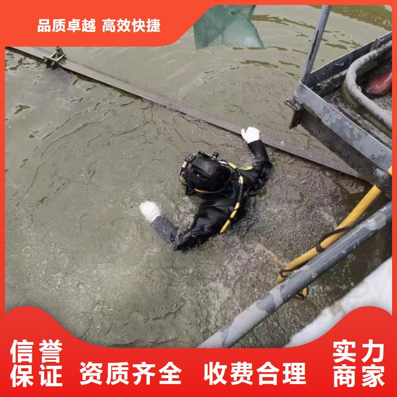 水下工程,水下堵漏品质好