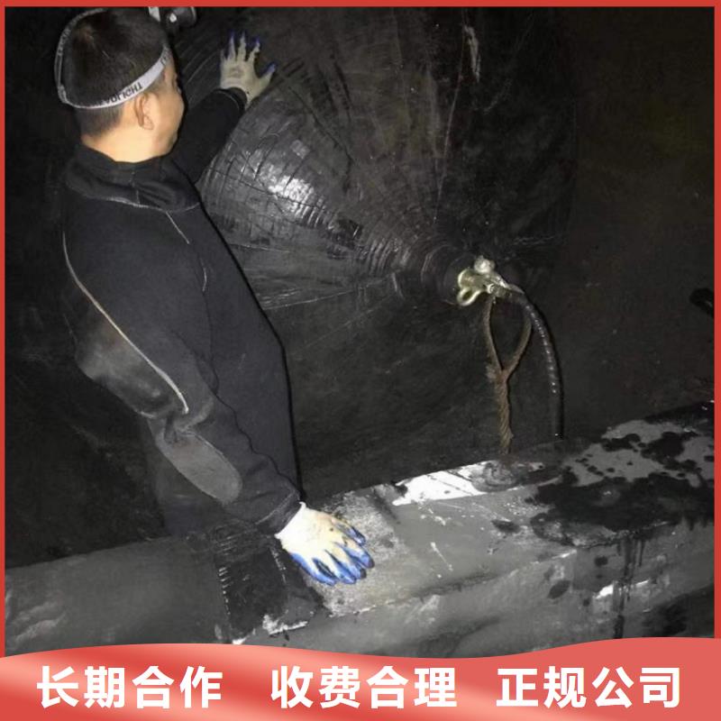 水下工程水池堵漏服務(wù)公司