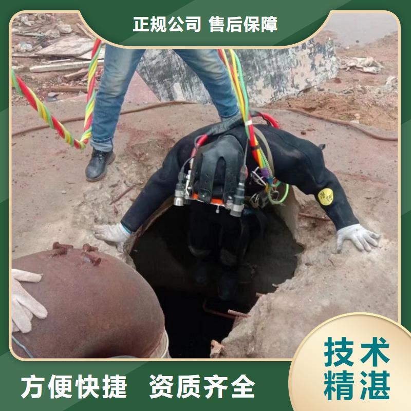 水下工程_水下清淤隊伍團隊
