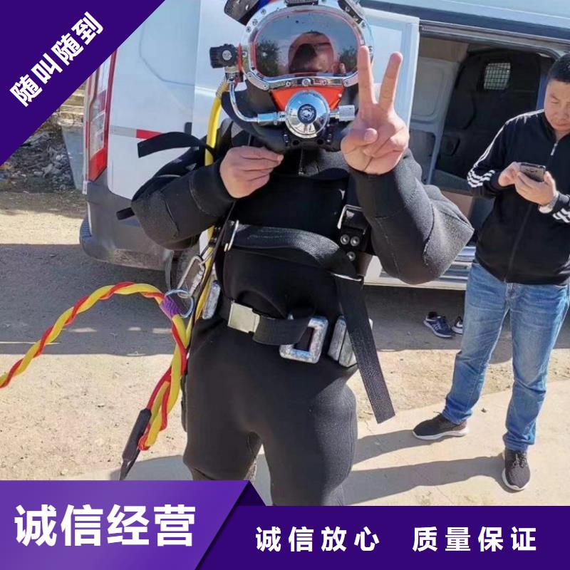 水下工程免費咨詢