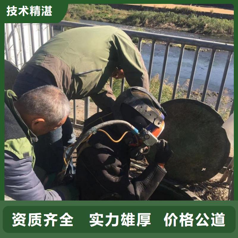水下工程_【水下拆墻工程】品質優