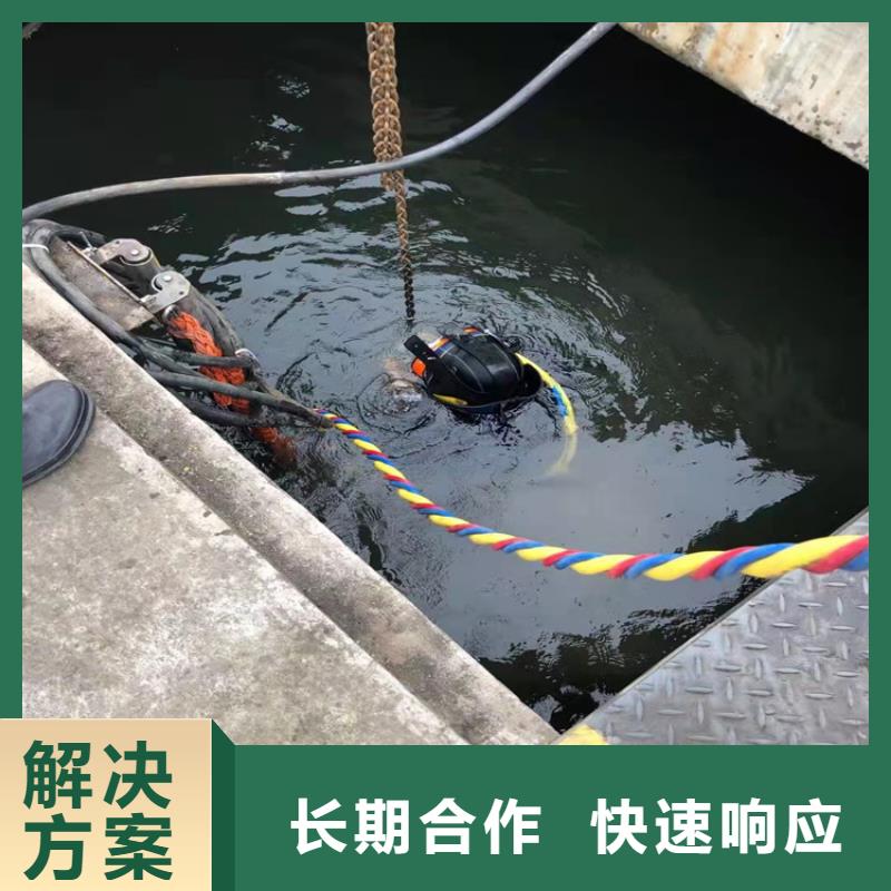 水下工程水下設施建設服務周到