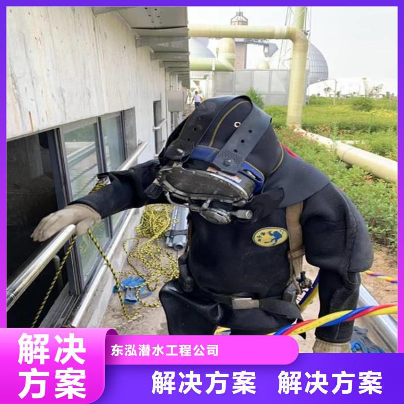 水下服務(wù)